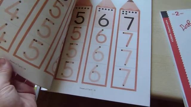 еще тетради КУМОН смотреть онлайн