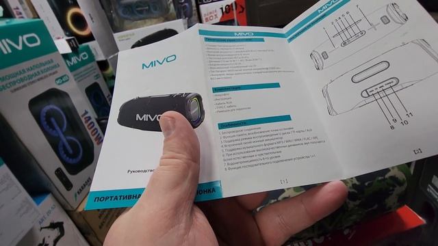 Мщный Boom Box камуфляж MIVO M23 портатив. блютуз колонка ‼️для заказа +79250281767 Whats Vib Teleg смотреть онлайн