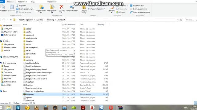 Как установить мою сборку 1.6.4 смотреть онлайн