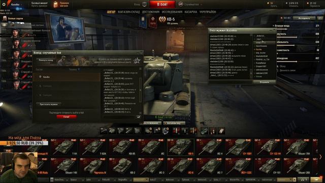 выходные покатушки с Пчёлом и его друзьями смотреть онлайн