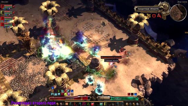 Grim Dawn | Фармим новый шмот #6 смотреть онлайн