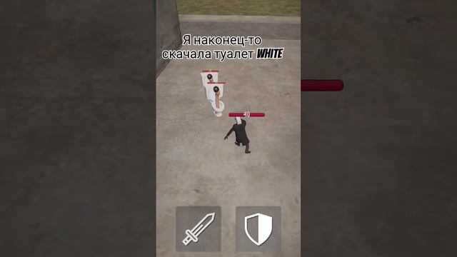 я наконец-то скачала туалет White смотреть онлайн