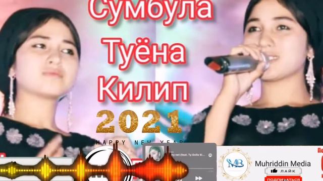 Sumbula Ibragimov Сумбула Ибрагимова2021