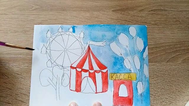 Рисуем цирк. Урок рисования для детей смотреть онлайн