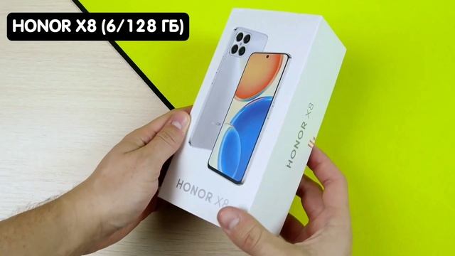 Лучшие смартфоны до 20000 Рублей  HONOR X8  Какой Бюджетный Смартфон Выбрать?