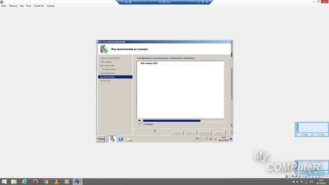 Добавление роли WEB сервера в ОС Windows Server 2008 смотреть онлайн
