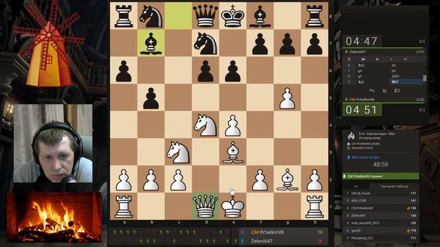Blitz Арена за Щит 5+0 - Финишная смотреть онлайн