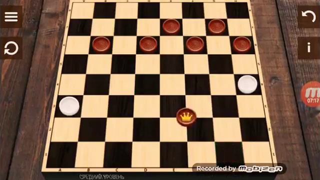 Играю в шашки смотреть онлайн