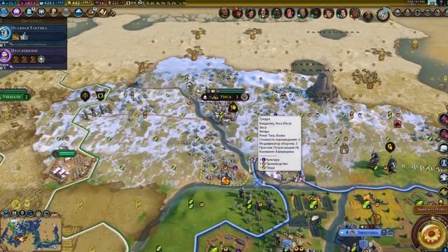 Sid Meier's Civilization 6, Вавилон, №3 - Эпоха Угля С Мечтами О Нефти. смотреть онлайн