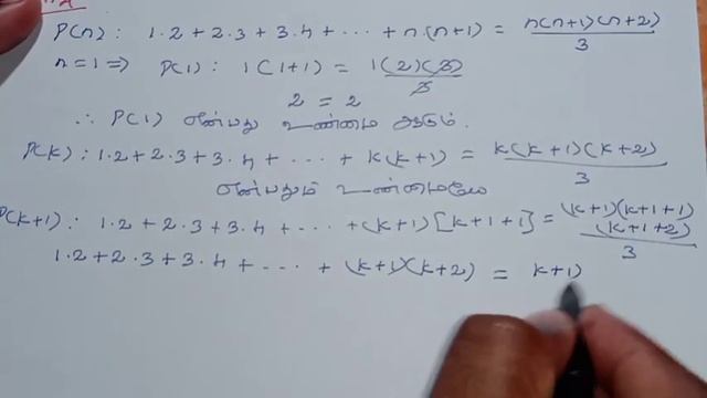 11th Maths Tamil Medium Chapter 4 Exercise 4.4 Sum 4 смотреть онлайн