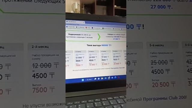 Уникальная возможность ПОДАРКОВ от Сибирского здоровья Казахстан.Клуб 200 для всех! #подарок #бизне смотреть онлайн