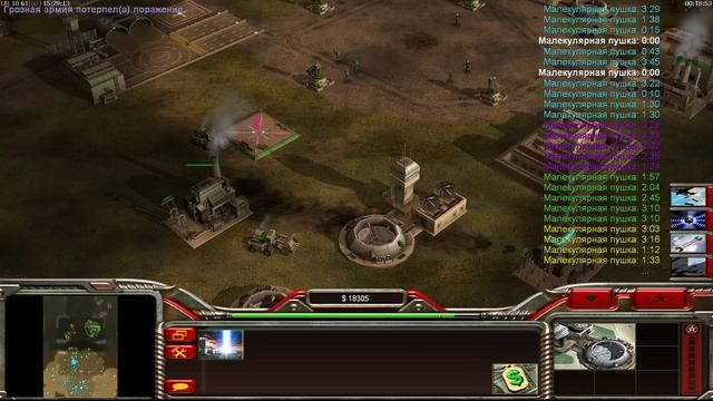 Command & Conquer Generals: Zero Hour - China Tank 1 vs 7 USA Super Weapon Generals [HARD ENEMY] смотреть онлайн