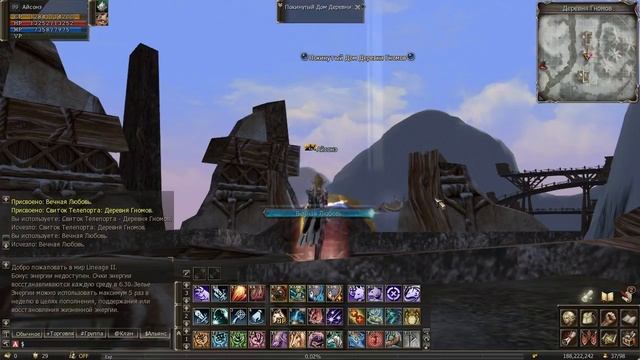 Lineage 2: Grand Crusade - Развитие персонажа с 1 по 100 уровень, Часть 73 смотреть онлайн