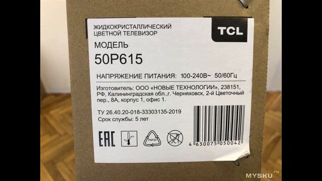 TCL телевизор 50inch Smart TV UHD 50P615 4K. | #Обзор смотреть онлайн