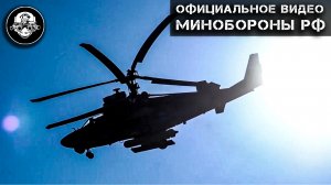 Ка-52-1.mp4