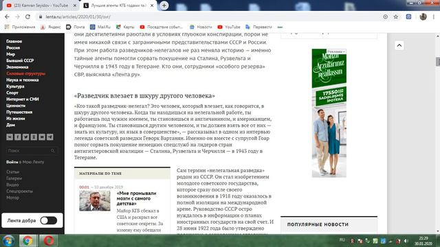 Геворк Вартанян герой но не Тегерана - Анонс. смотреть онлайн