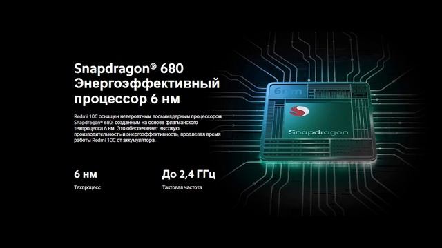 Смартфон Xiaomi Redmi 10C