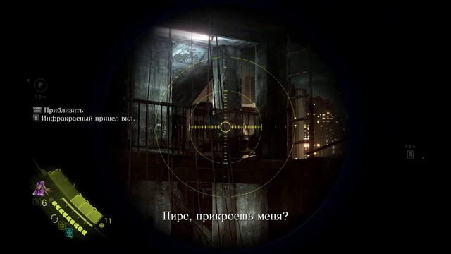 Resident Evil 6_10 - Крис и Пирс смотреть онлайн