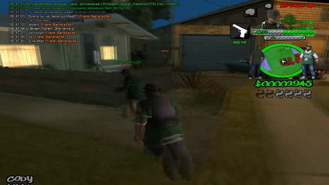 GTA Samp | Advance rp RED | Old Rifa смотреть онлайн