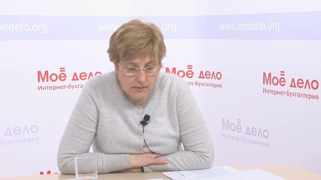 Заполнение новой формы расчета РСВ-1 ПФР смотреть онлайн