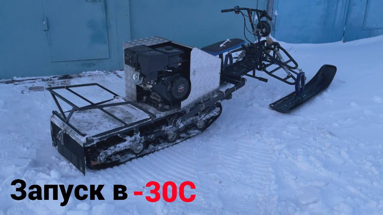Запуск двигателя LIFAN в -30С смотреть онлайн