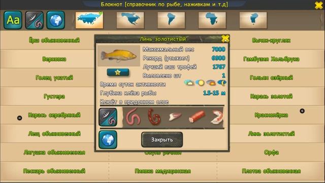 Обучение для новичков, как установить рекорд в игре World of Fishers смотреть онлайн
