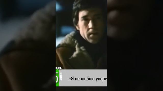 🗓 КАЛЕНДАРЬ | Уход Высоцкого #history #история смотреть онлайн