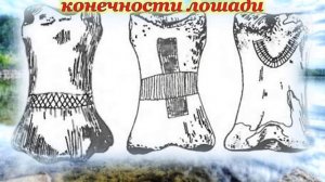 Сказки древнего Амура. Сказка третья «Мохэ - воины Амурских прерий»