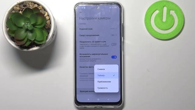 XIAOMI Redmi Note 10S | Функции кнопок громкости в камере на XIAOMI Redmi Note 10S и как их поменят смотреть онлайн