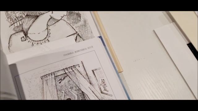Графика, книга Молчаливый разговор смотреть онлайн