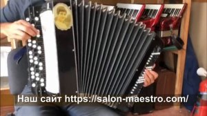 Супер 3-х рядный Баян «Москва» с изумительным звучанием