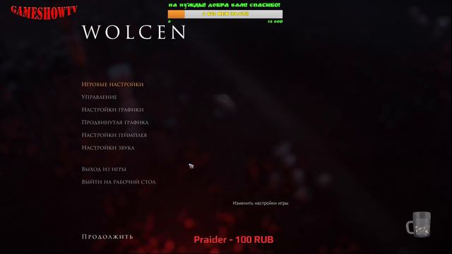 Wolcen Lords of Mayhem я супер молния смотреть онлайн