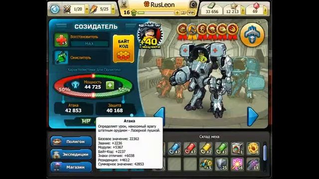 Крутим торны, готовимся к открытию подов, подводим итоги бк смотреть онлайн