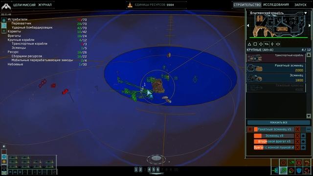 Homeworld 2, Remastered Collection, как победить тяжелого компьютера, Тайидане смотреть онлайн