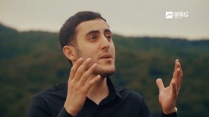 Ибрагим Маремкулов - Си Адэ | KAVKAZ MUSIC