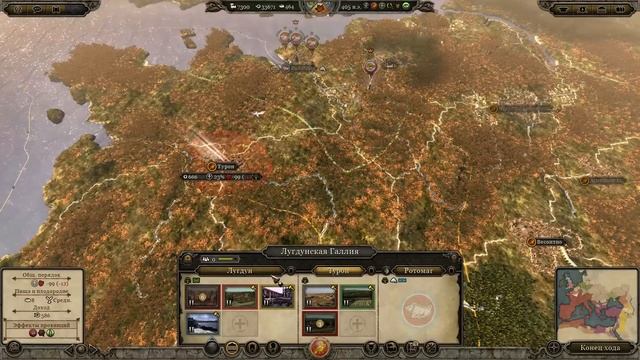 Attila:Total War - Великий Рим №40 - На помощь Византии! смотреть онлайн