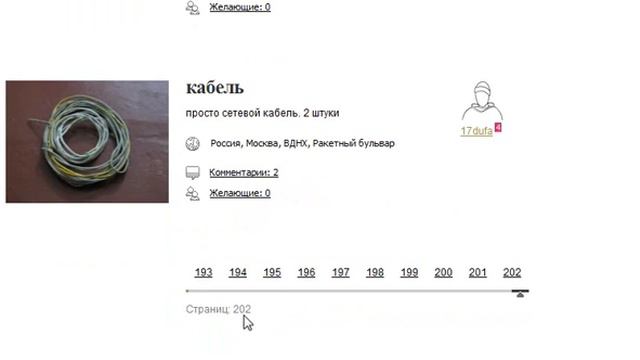 Навигация по страницам (darudar.org) смотреть онлайн