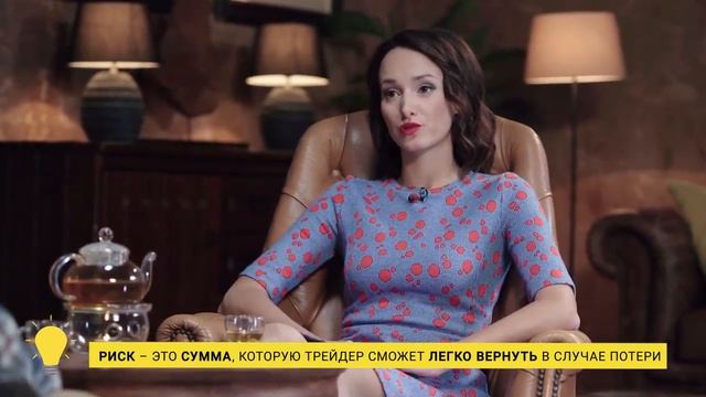 Как управлять рисками в трейдинге Одессит, который накопил $500 000 в Binomo Binomo News #43 смотреть онлайн