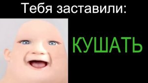 Стареющие Лица: Сборник Мемов