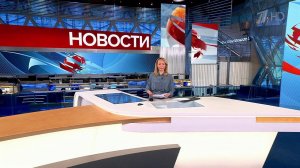 Выпуск новостей в 15:00 от 23.03.2023
