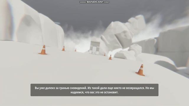 Почти конец.../Superliminal/#4