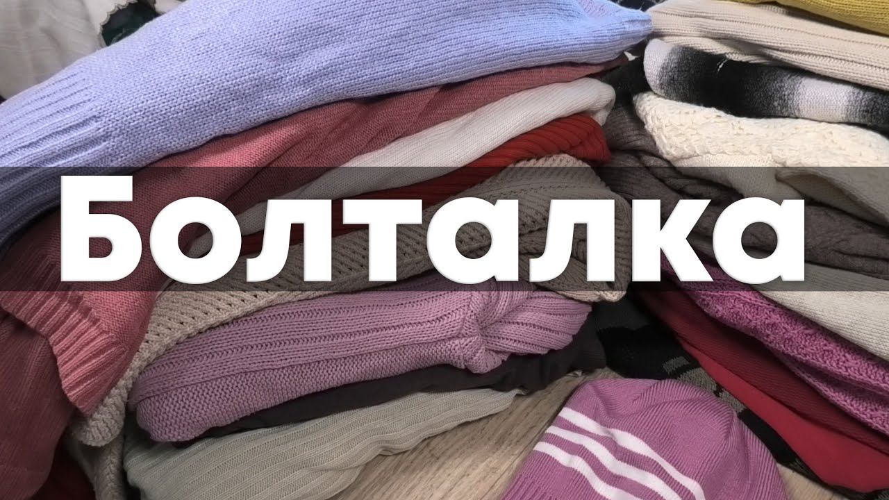 Мое богатство из старых свитеров - ничего не пропадет смотреть онлайн