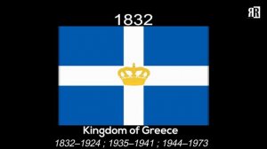 Flag of Greece : Historical Evolution (Timeline)