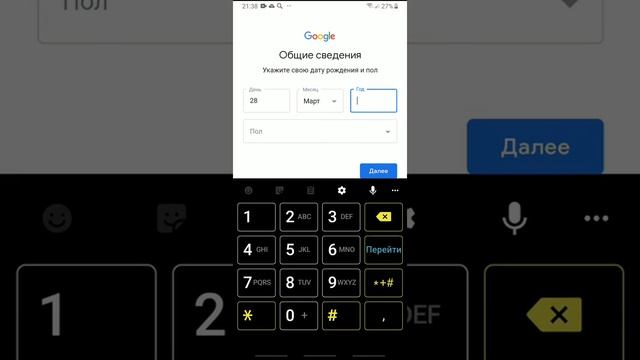 Как создать второй аккаунт в Google смотреть онлайн