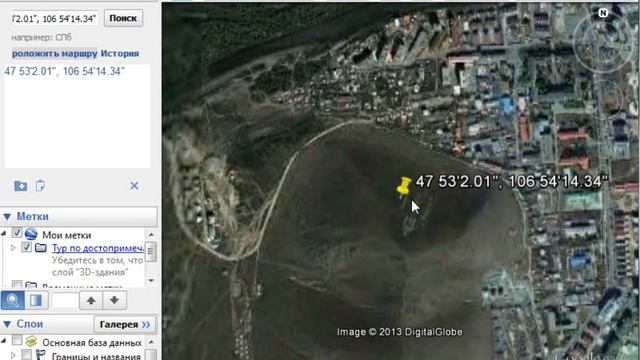 Секретные места в Google Earth