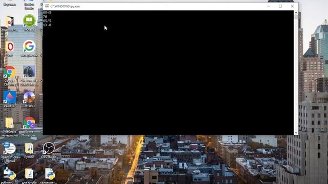 калькулятор в одну строчку на Python смотреть онлайн