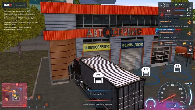 Продал ВСЕ МАШИНЫ и КУПИЛ БИЗНЕС в НЕКСТ РП | Продажа АВТО НА КРАСНОЙ ПЛОЩАДИ (NEXT RP) смотреть онлайн