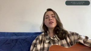 Алёна Швец - Первое Свидание (Naushko acoustic cover)