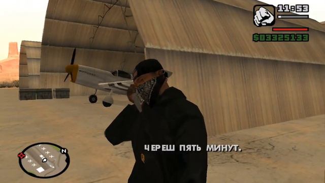 Gta San Andreras . Прохождение . Миссия №79 . Звонок смотреть онлайн