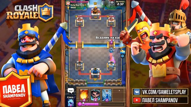 Прокачал фаербол на максимальный 11 лвл Clash Royale смотреть онлайн